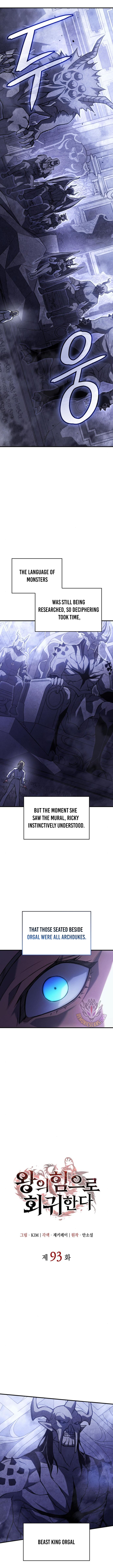 Regressing with the Kings Power Chapter 93 3